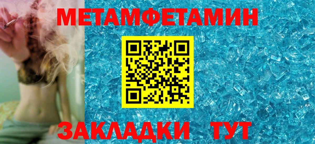 Амфетамин 97%  Вход с VPN  Амфетамин  Стрежевой 