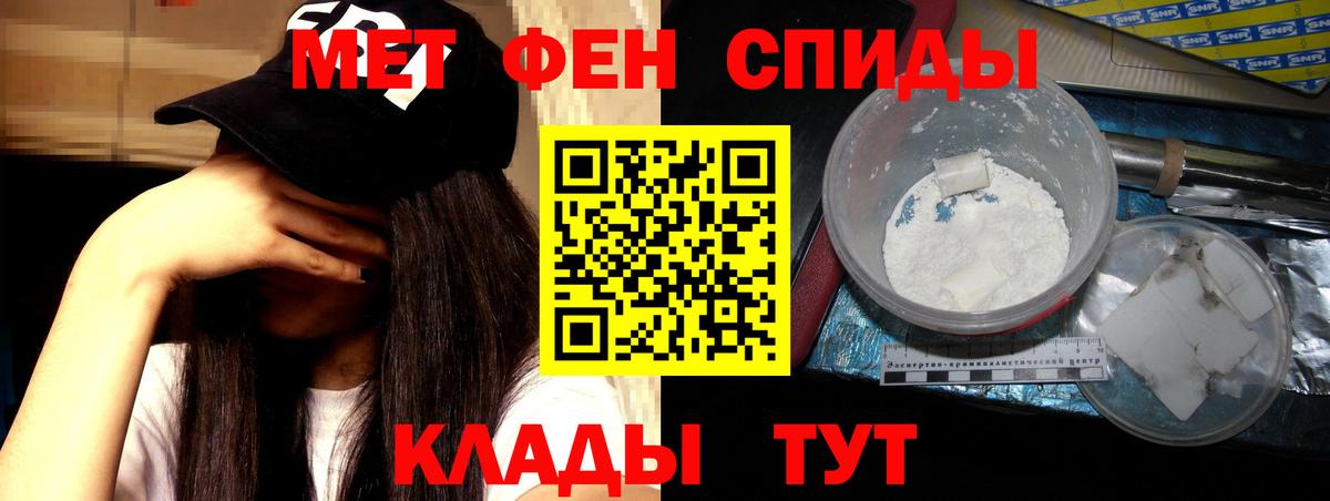 АМФЕТАМИН 98% Стрежевой