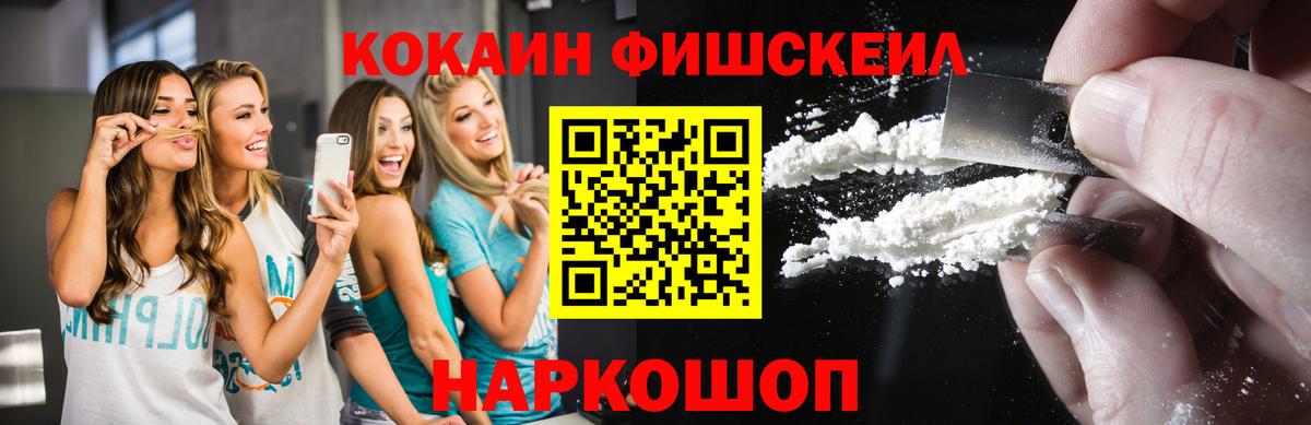 Кокаин Перу  купить   Вход с VPN  Стрежевой  Cocaine Columbia 