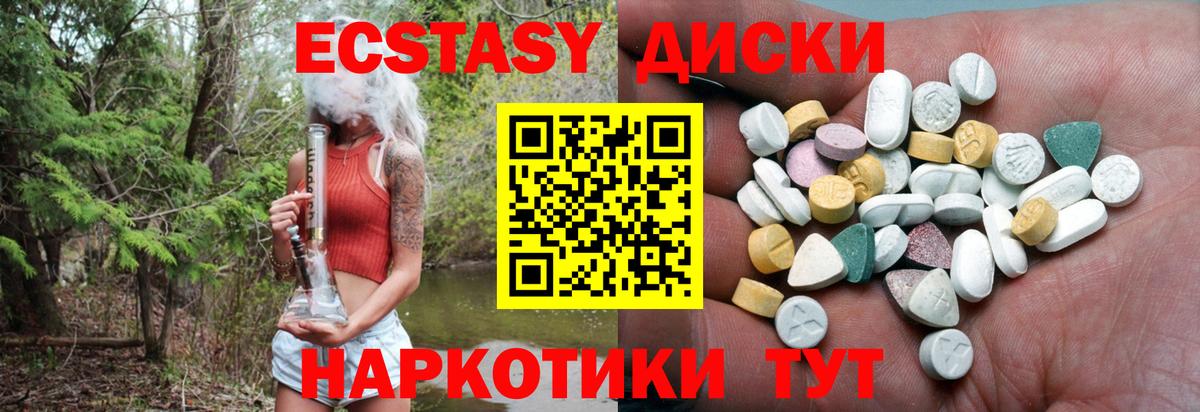 Экстази VHQ Стрежевой