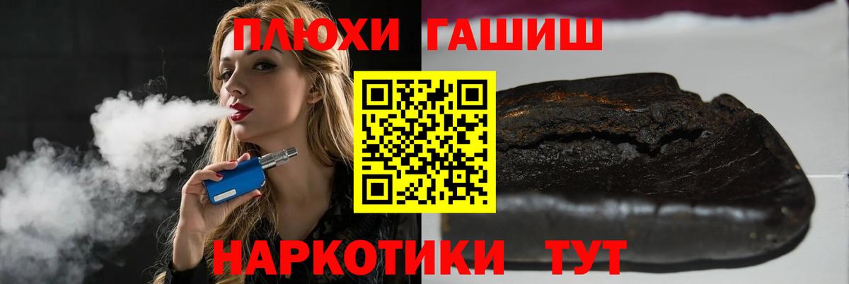 Гашиш ice o lator  Вход с VPN  ГАШИШ AMNESIA HAZE  Стрежевой 