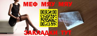 ешки Чебоксары