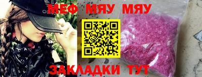 наркотики Чебаркуль