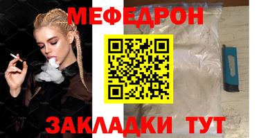 mdpv Чапаевск