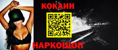 наркотики Чебаркуль