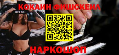наркотики Чебаркуль