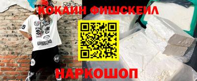 наркотики Чебаркуль