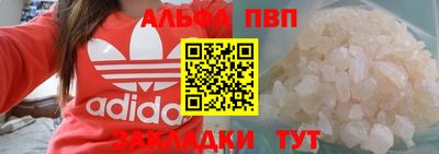 наркотики Чебаркуль