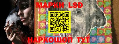 наркотики Чебаркуль