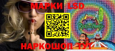наркотики Чебаркуль