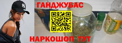 наркотики Чебаркуль