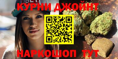 наркотики Чебаркуль