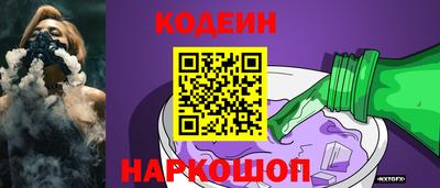 наркотики Чебаркуль