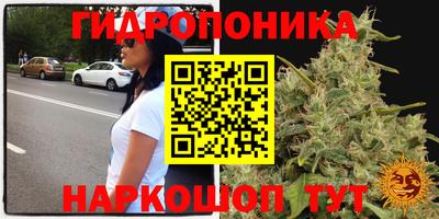 наркотики Чебаркуль