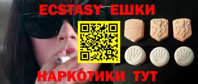 ешки Чебоксары