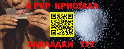 mdpv Чапаевск