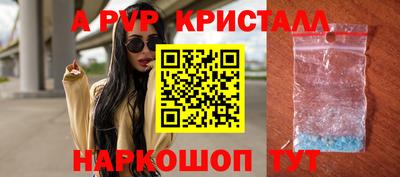 ешки Чебоксары