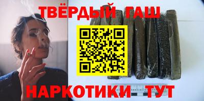 наркотики Чебаркуль