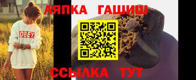 наркотики Чебаркуль
