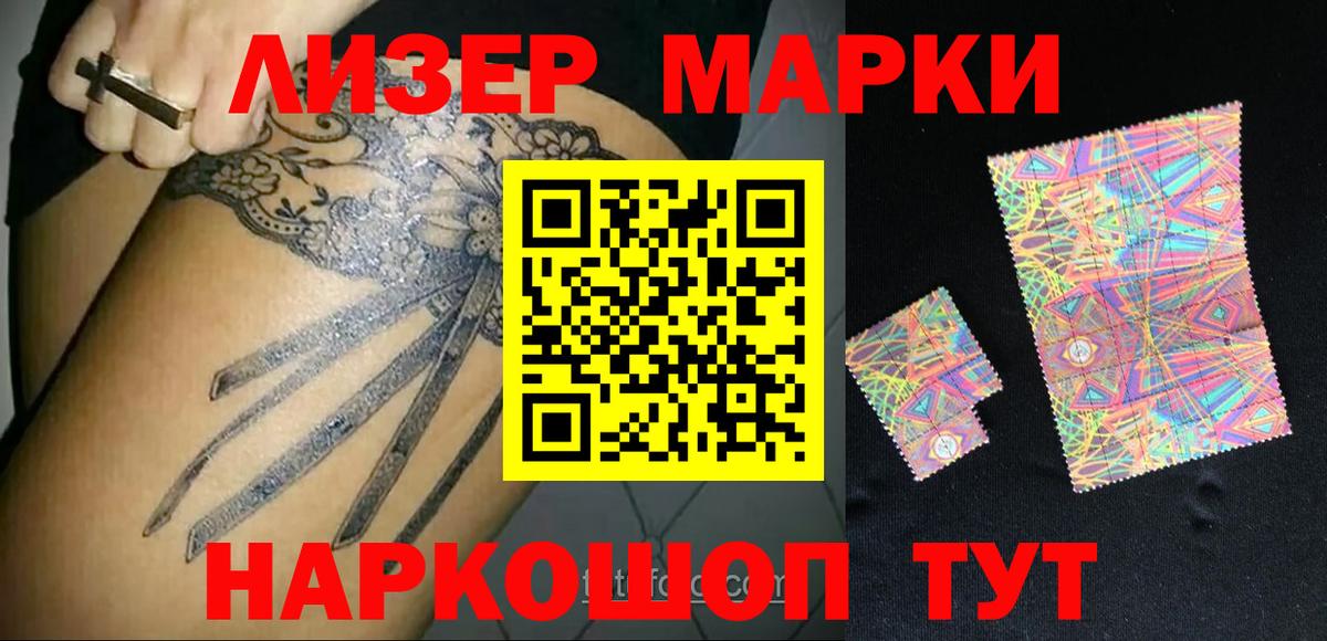 Стрежевой  LSD-25 экстази ecstasy  hydra вход  Вход с VPN 